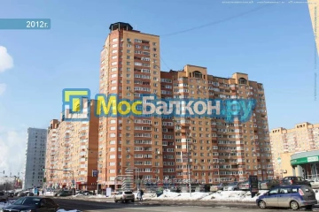 Заказать балкон в Видном цена от 1320 руб | Остекление балконов и лоджий МосБалкон