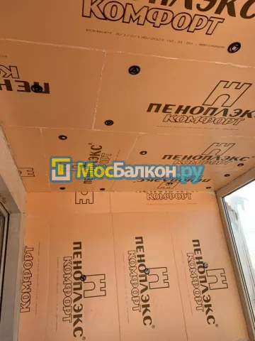 Отделка балконов в Видном | Отделка балконов и лоджий и обшивка под ключ в МосБалкон