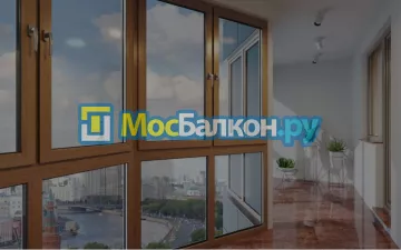 Заказать балкон в Видном цена от 1320 руб | Остекление балконов и лоджий МосБалкон