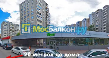 Заказать балкон в Видном цена от 1320 руб | Остекление балконов и лоджий МосБалкон