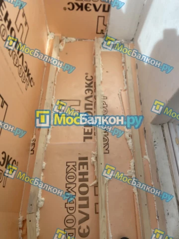 Утепление балкона и лоджии под ключ в Видном — цены от 150 руб./м² | МосБалкон