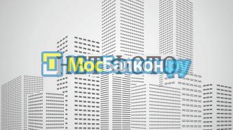 Остекление утепление и отделка балконов в Химках и Куркино