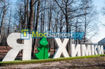 Заказать балкон в Видном цена от 1320 руб | Остекление балконов и лоджий МосБалкон